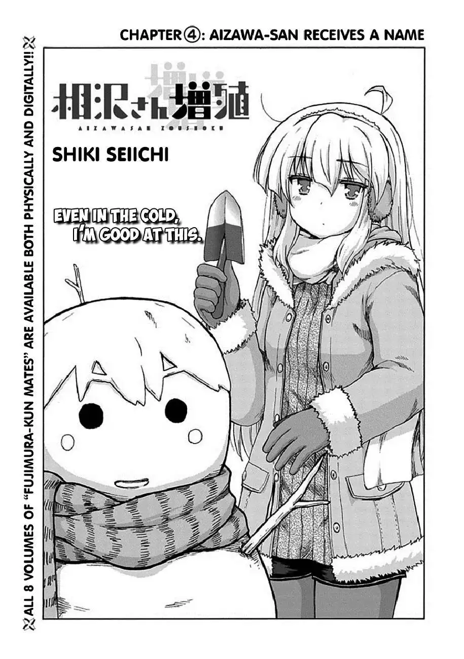 Aizawa-san Zoushoku Chapter 4 5